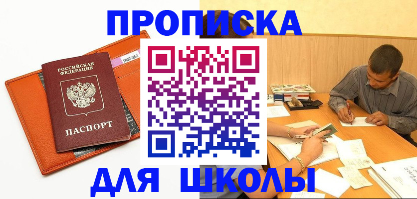 форма 3 в Нижнеудинске